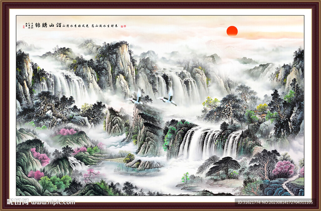 中堂國(guó)畫山水
