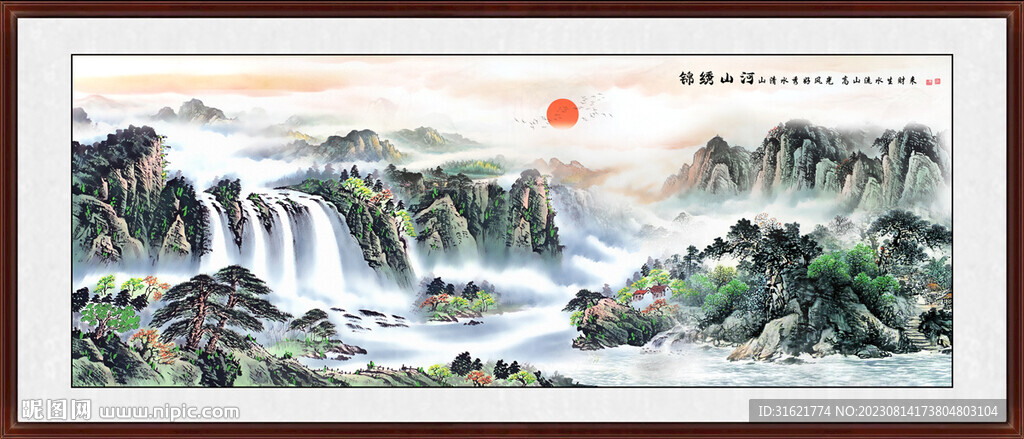 中國(guó)畫