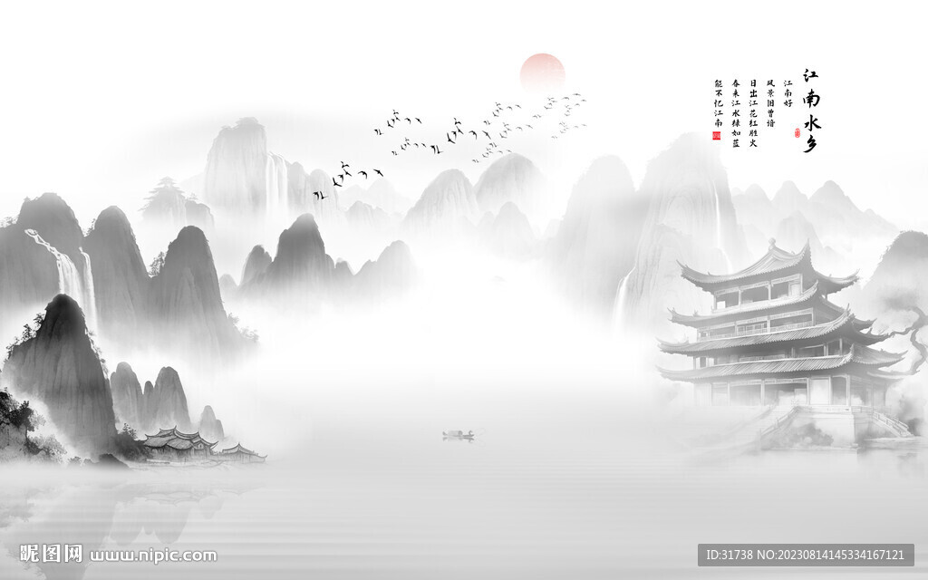 江南水鄉背景墻