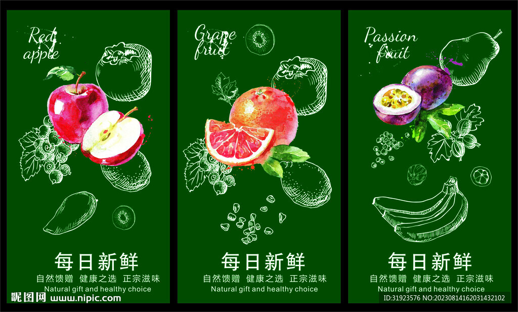 水果