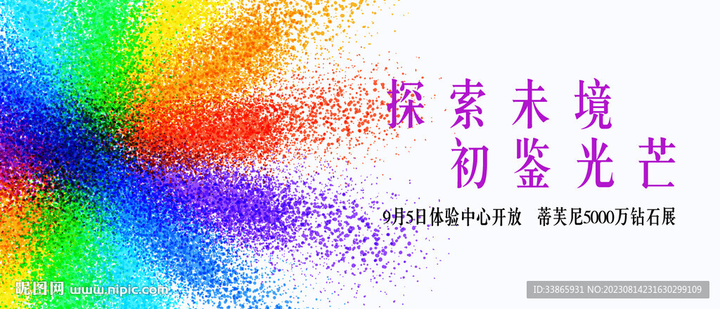 綻放主視覺(jué)