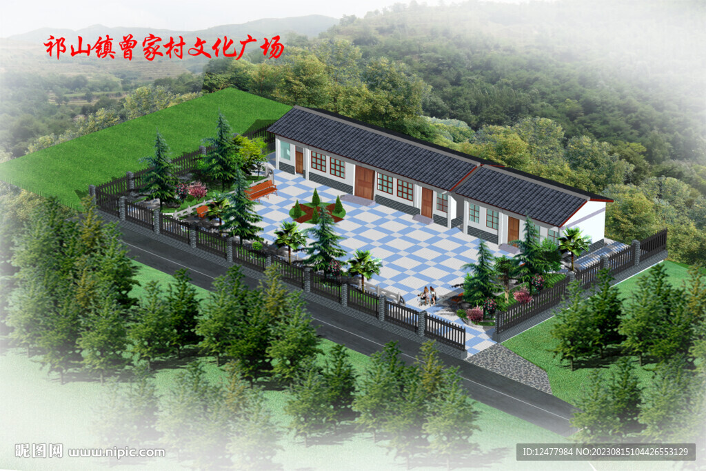 鄉(xiāng)村廣場
