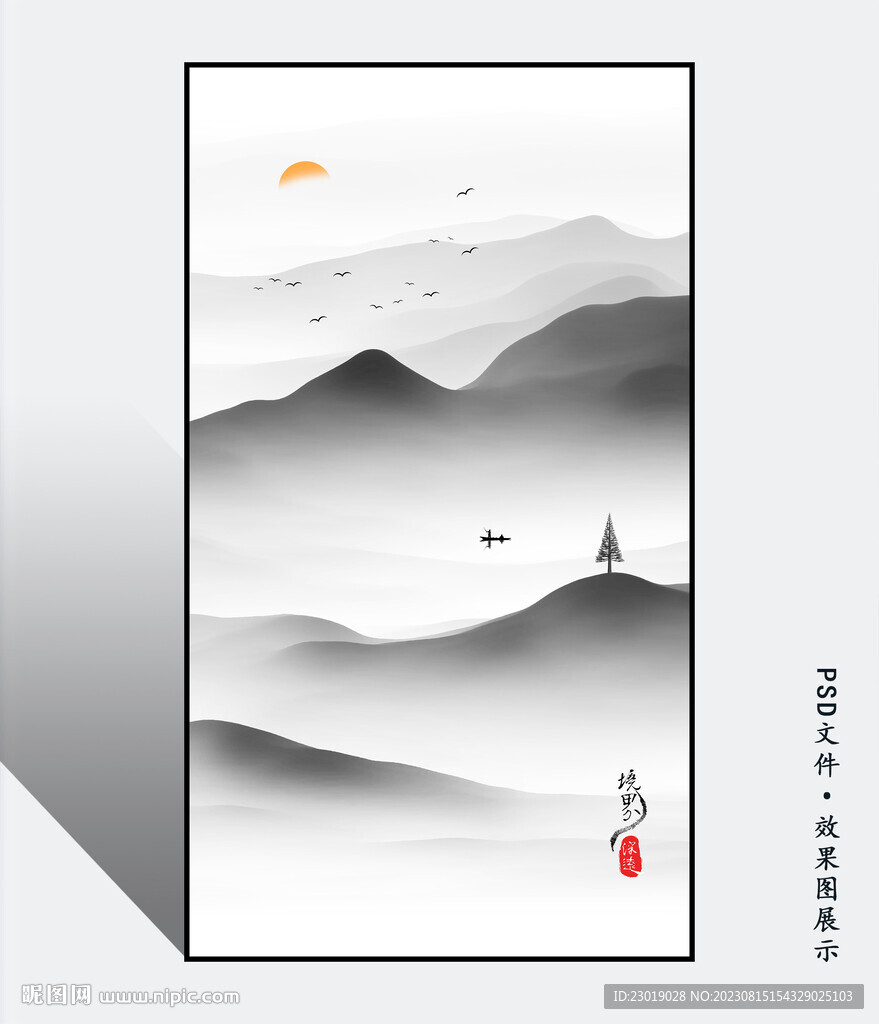 玄關(guān)山水畫