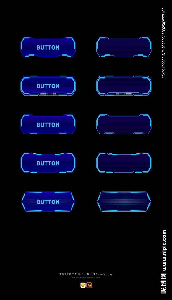 科技感游戏可视化按钮按键UI