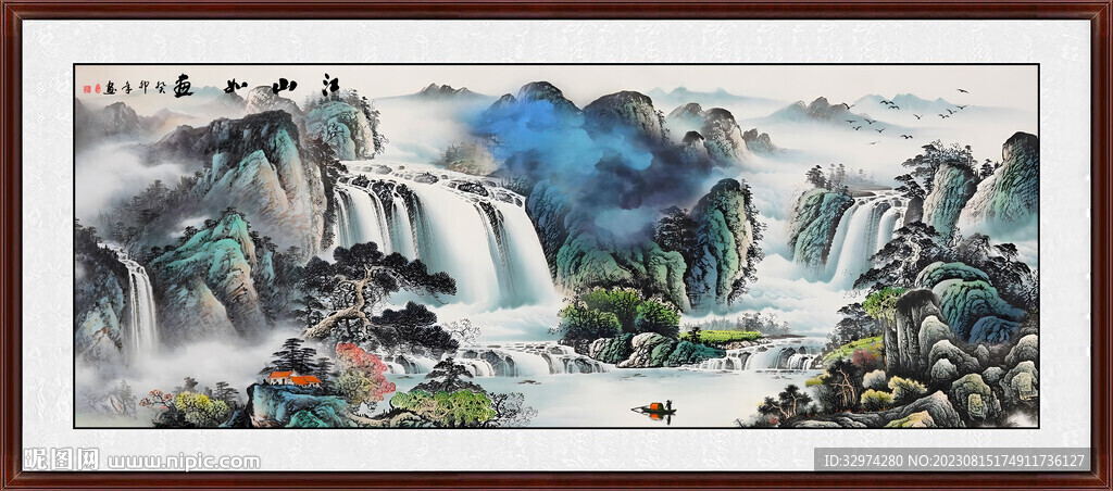 國畫風景