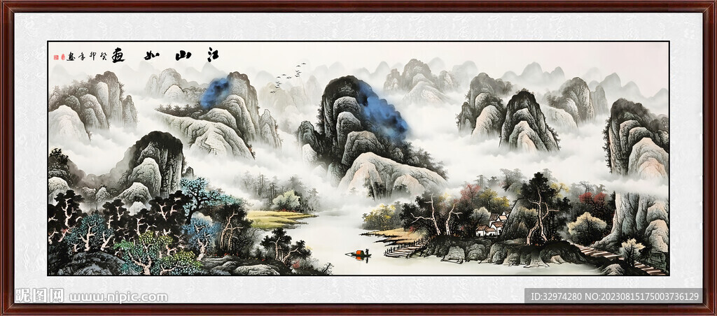 國畫山水畫