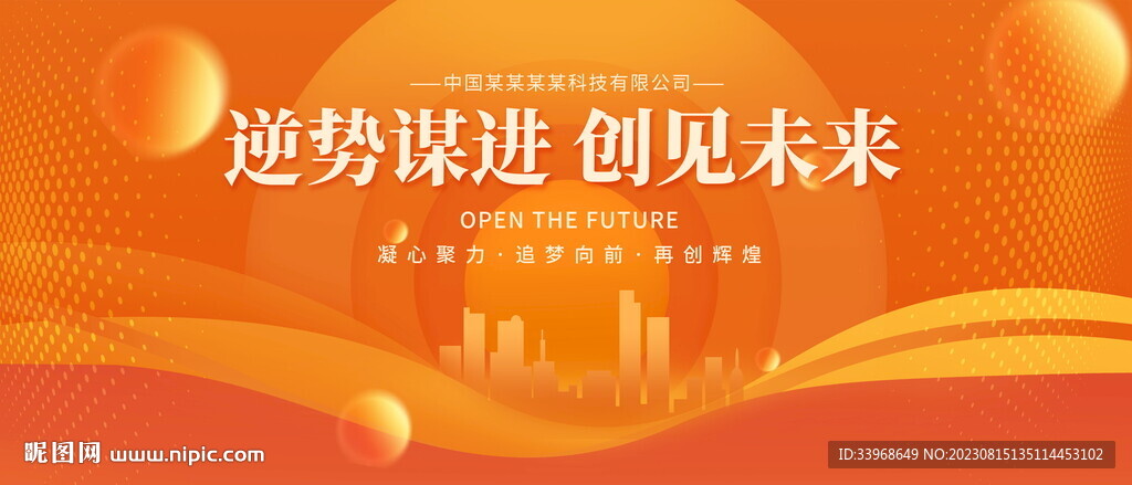 科技KV