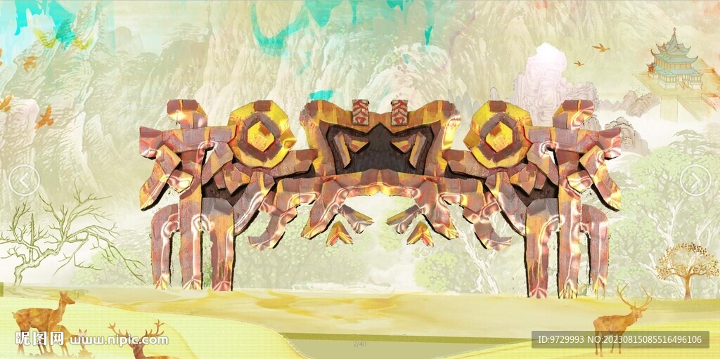 夢幻仙境