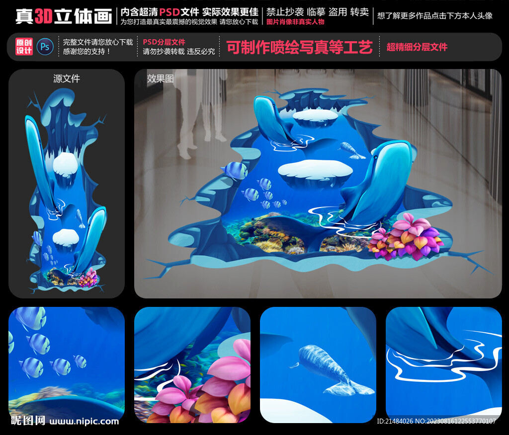 鯨魚