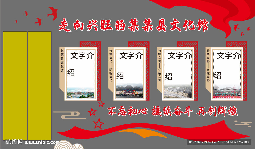 簡介