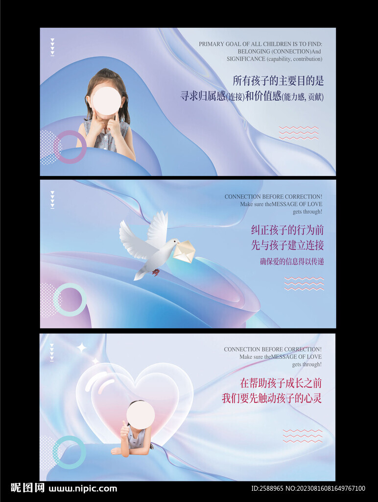 教育海報