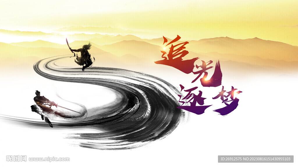 水墨醫(yī)療
