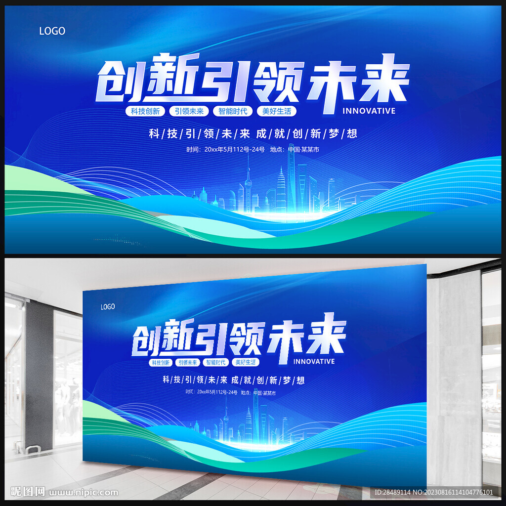 科技背景