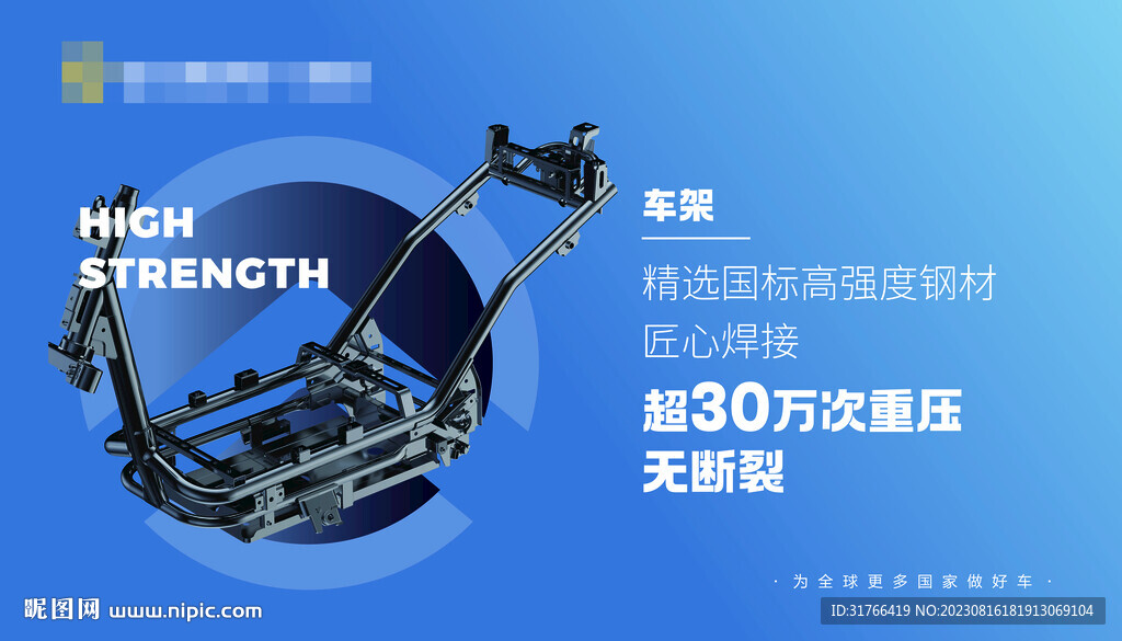 匠心焊接