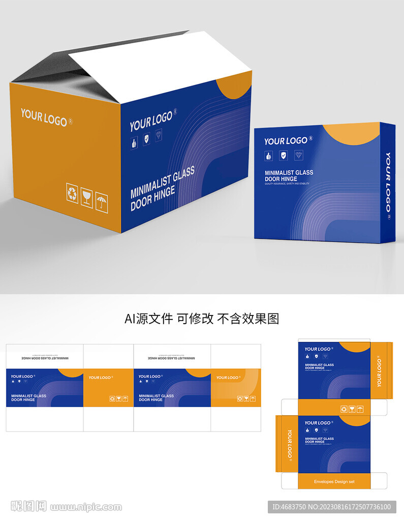 科技包裝