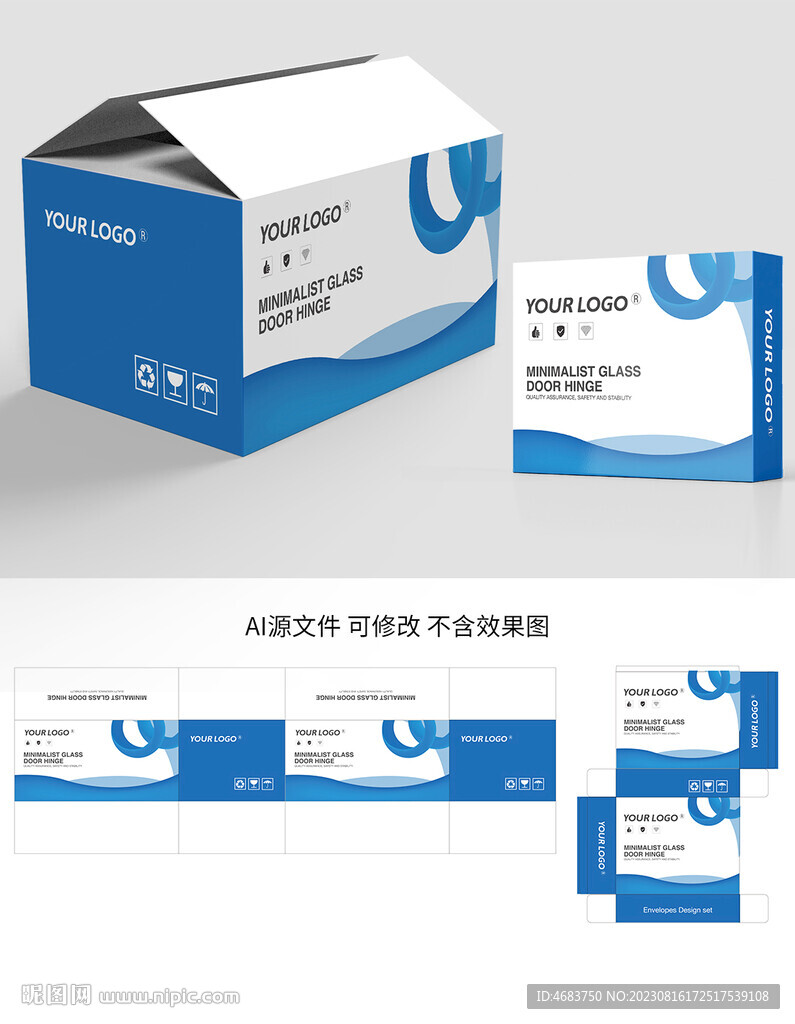 科技包裝