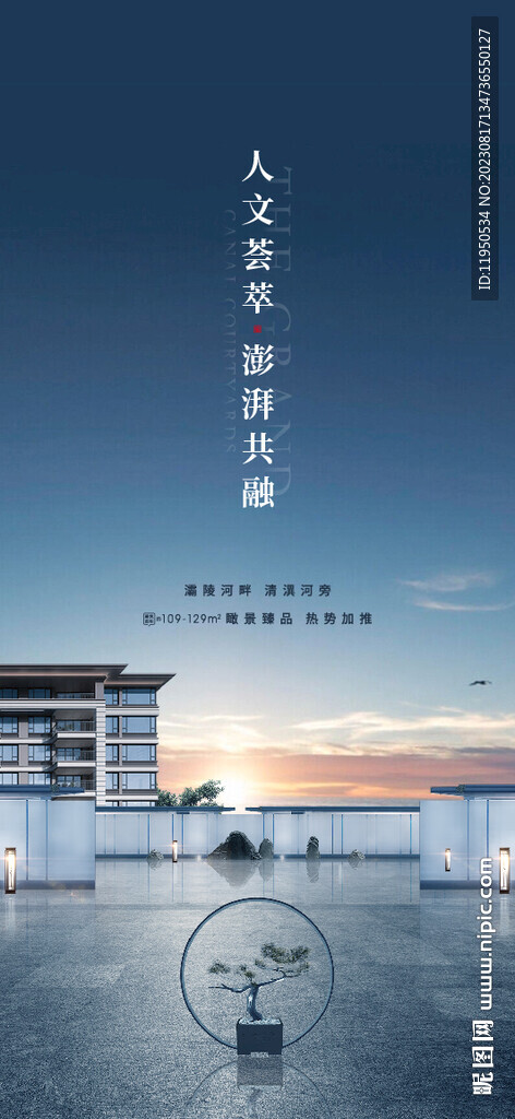 地產(chǎn)洋房