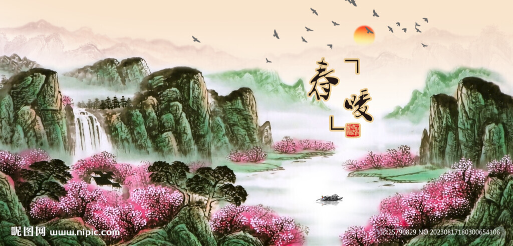 江南春天江南水鄉(xiāng)