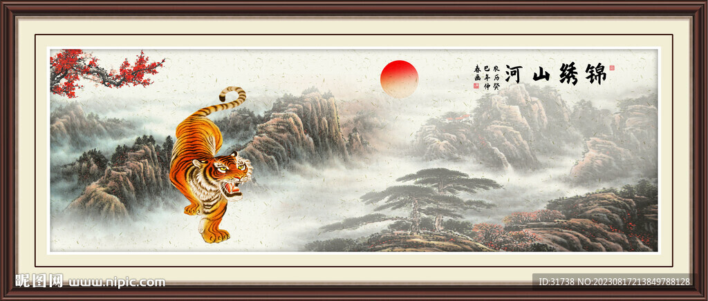 老虎圖