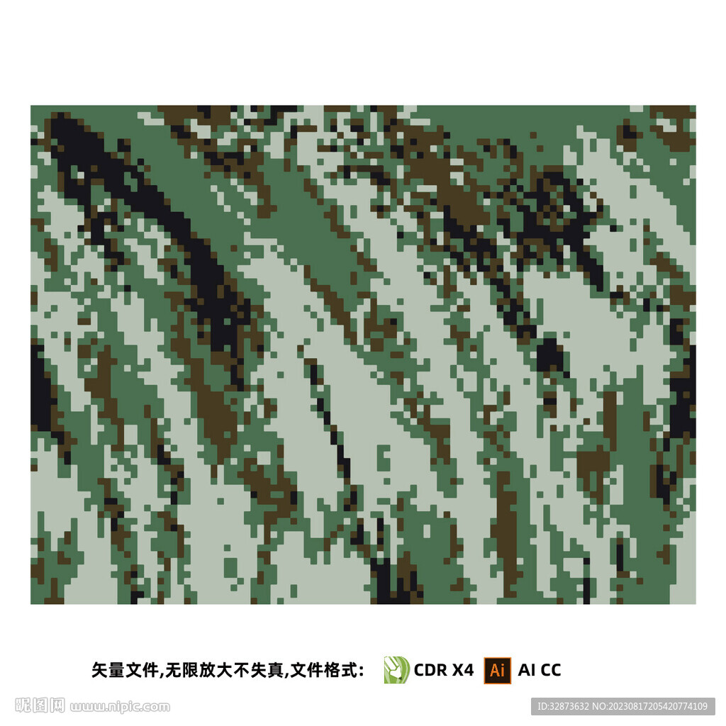 矢量高清迷彩