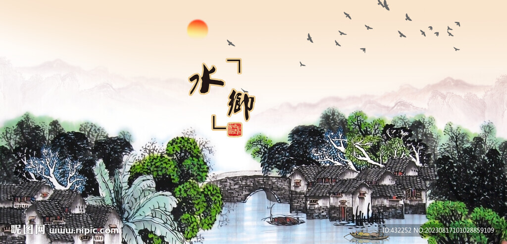 水鄉(xiāng)江南水鄉(xiāng)