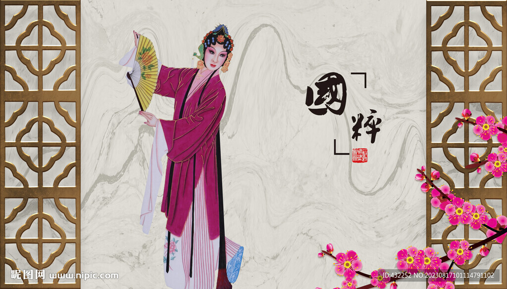 戲曲人物戲曲