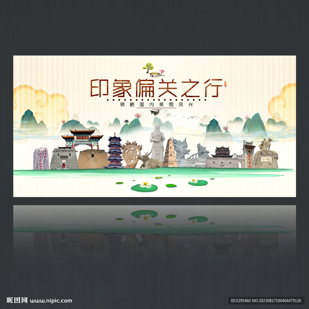 偏關(guān)