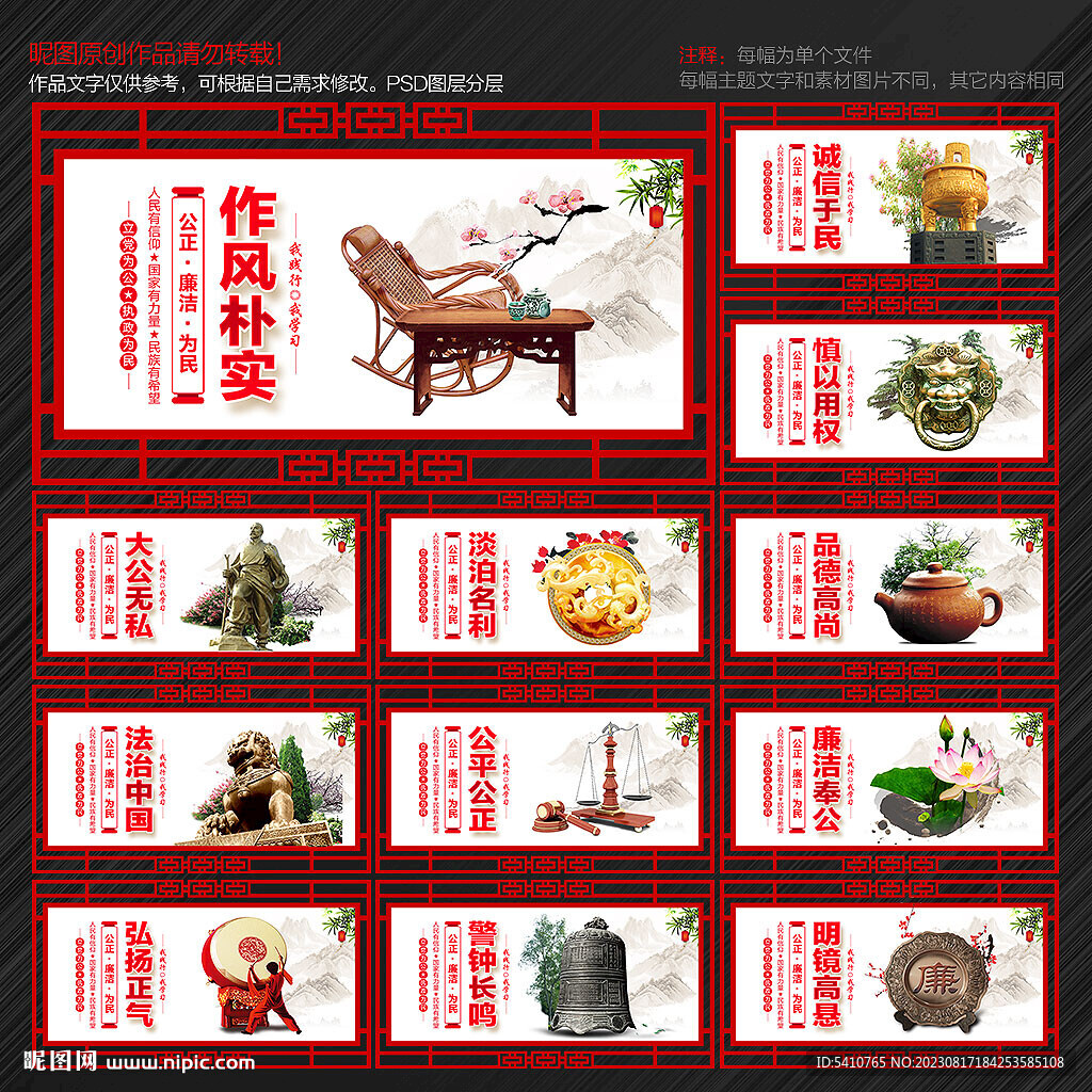 法院文化