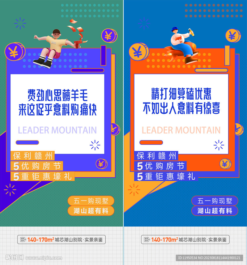  全民營銷  