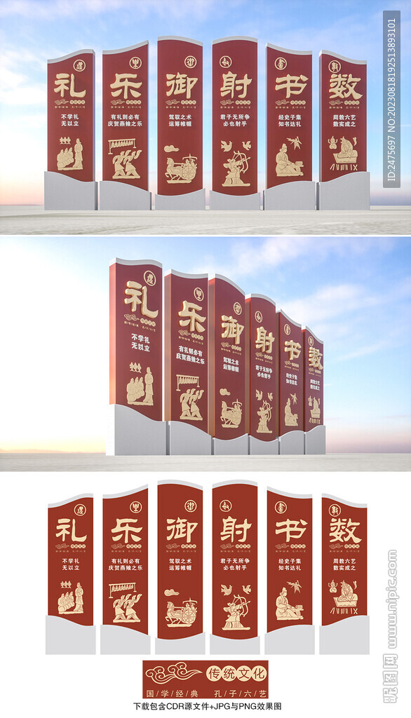 傳統(tǒng)文化小品