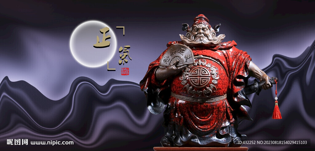 鐘馗塑像鐘馗