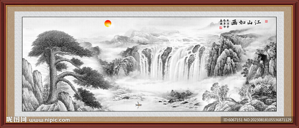 水墨黃山迎客松