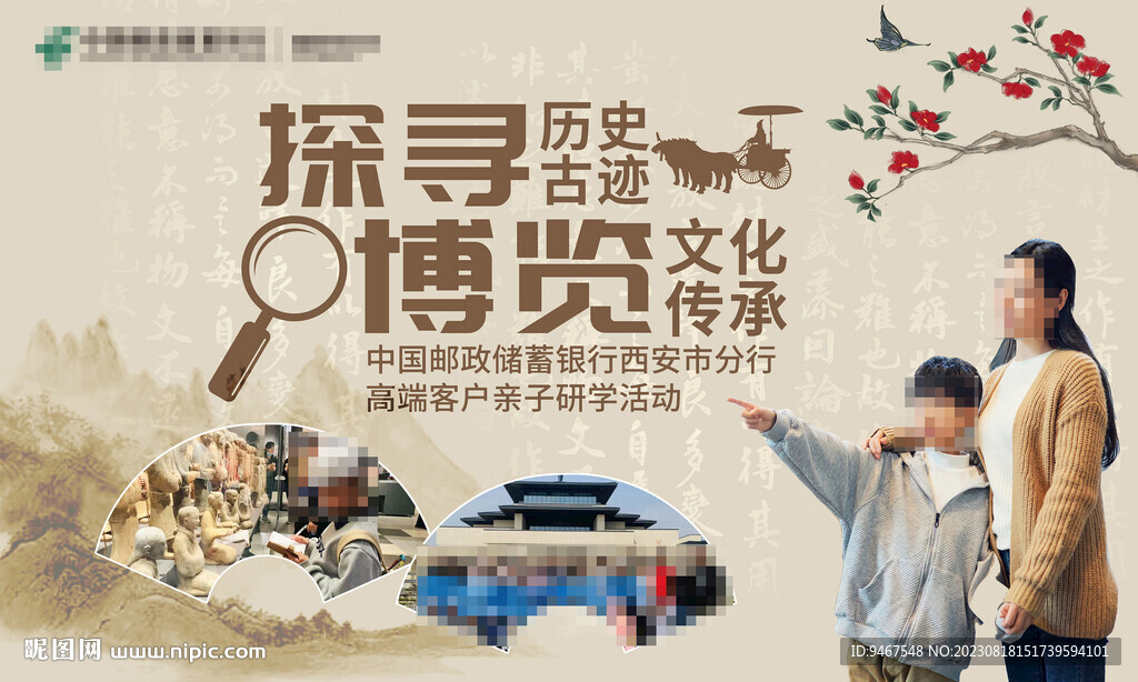 博物館探秘兒童游