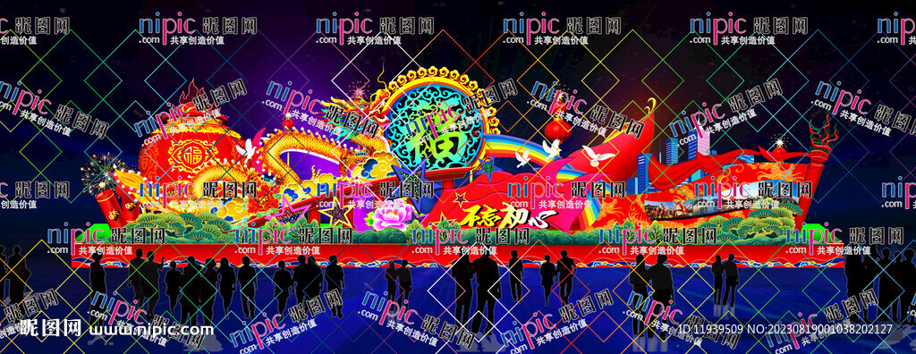 新風(fēng)貌