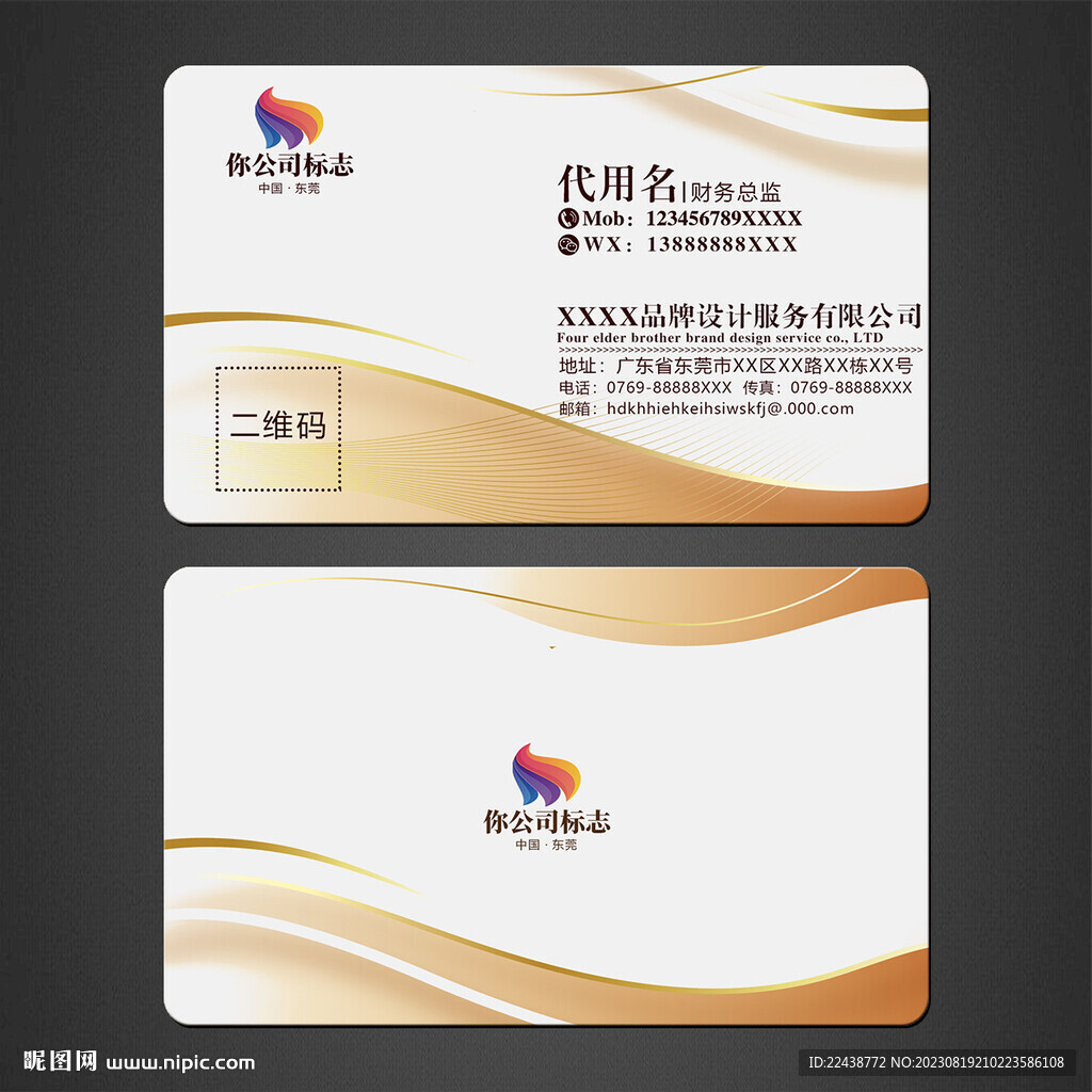 高檔名片 
