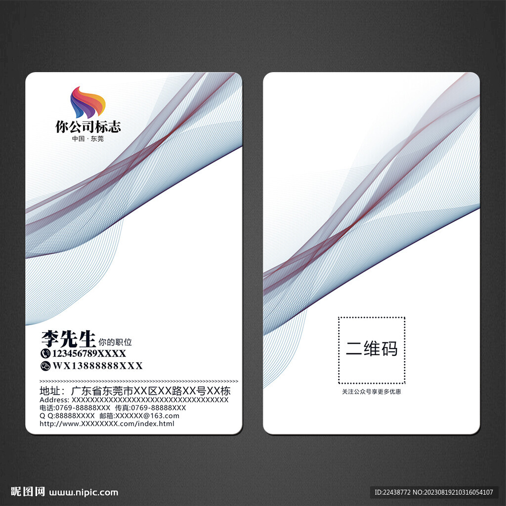 高檔名片 