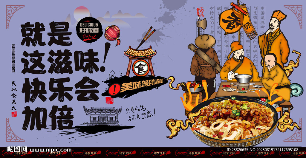 炸醬面