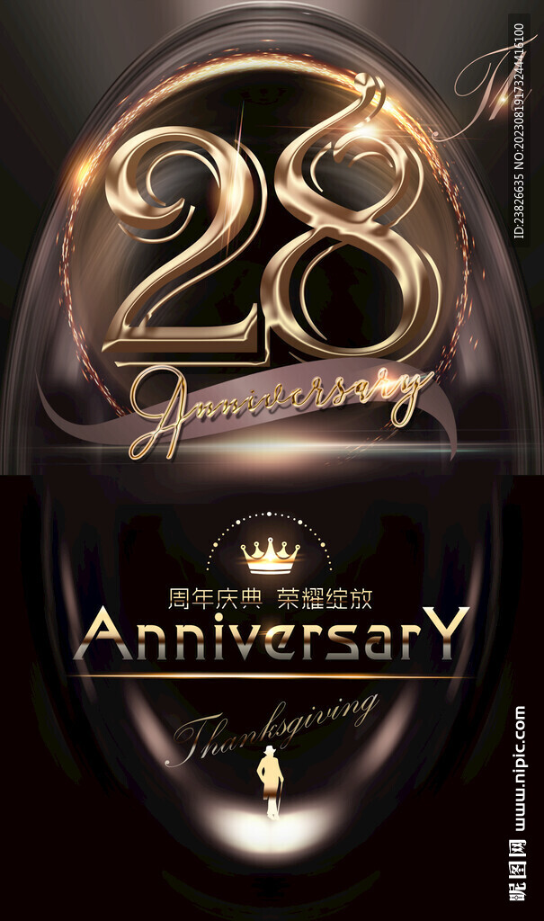 28周年