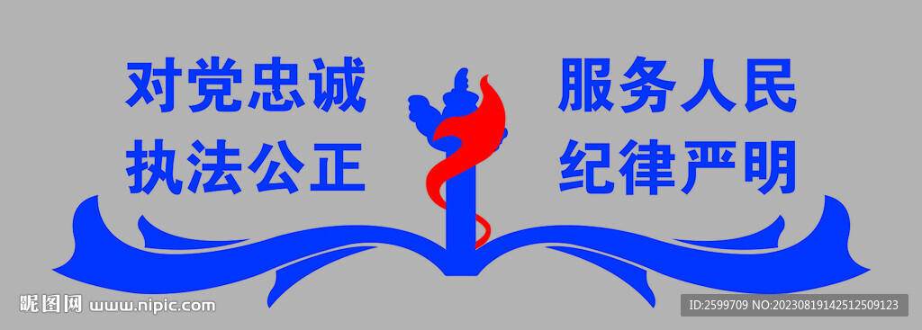 對黨忠誠服務(wù)人民