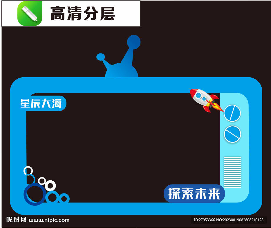 兒童節美陳