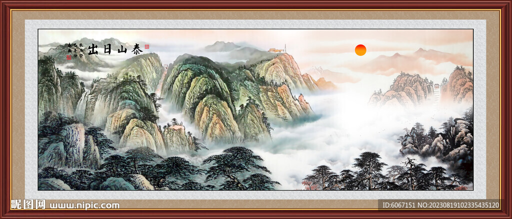 泰山日出