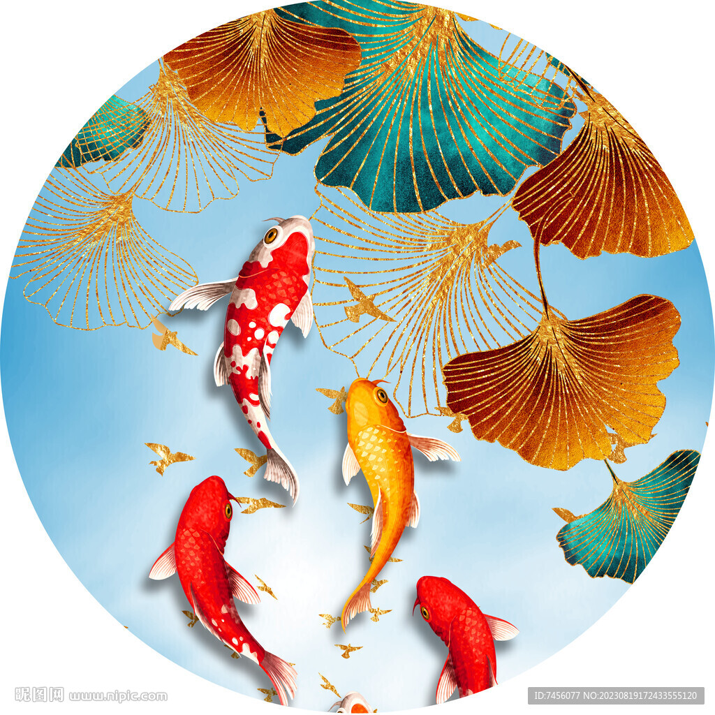 游魚樹葉水彩圓形掛畫裝飾畫