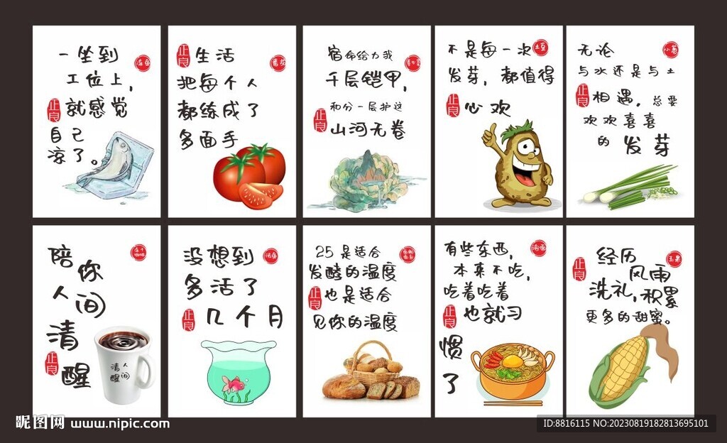 超市生鮮區(qū)掛畫