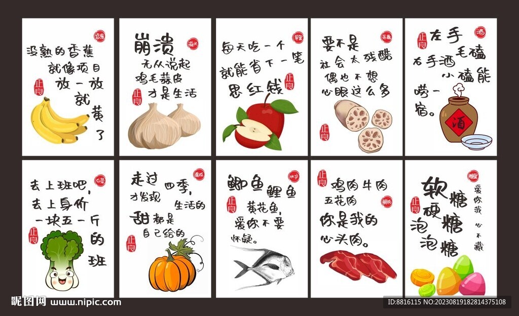 超市生鮮區(qū)掛畫 