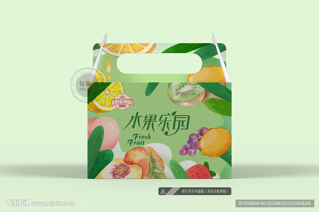 水果包裝