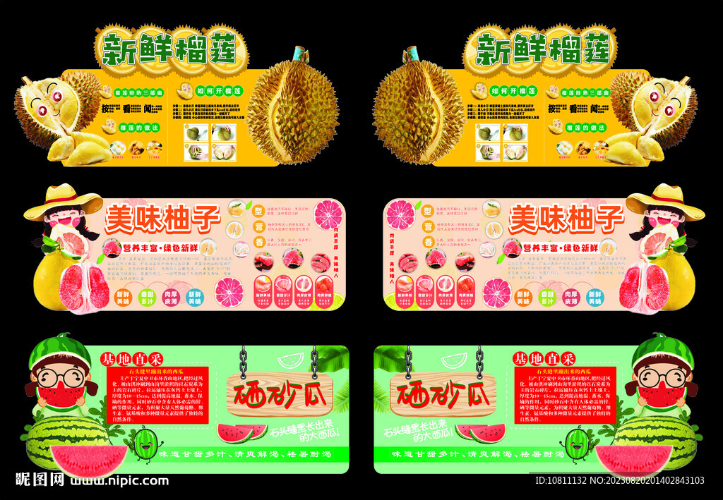 異形吊牌
