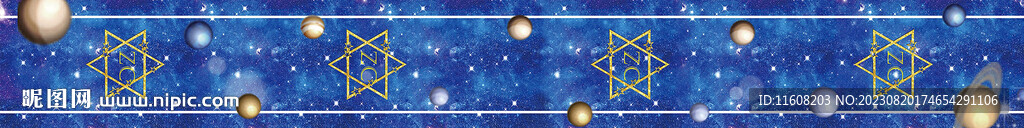 星空地毯