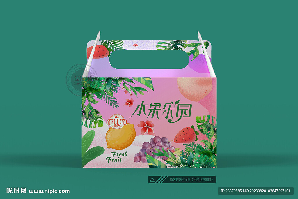 水果包裝 平面圖