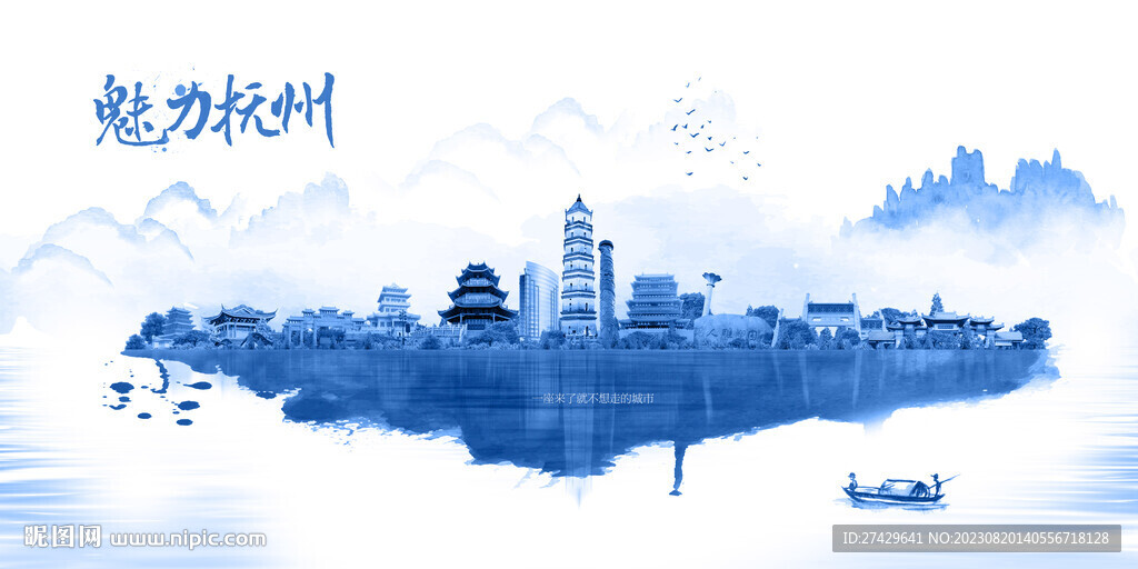 撫州