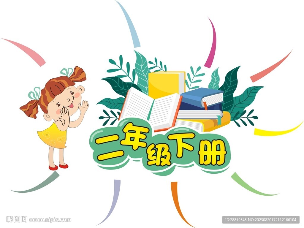 思維導(dǎo)圖用小插畫素材
